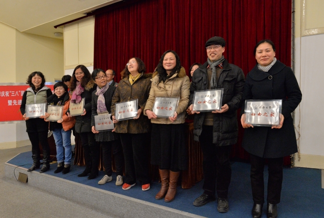 漫蛙漫画
基层“妇女之家”授牌仪式