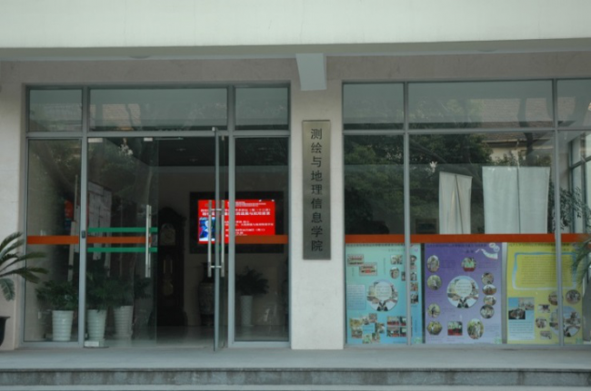 College of Surveying and Geo-Informatics, 2012 till now College of Surveying and Geo-Informatics, 2012 till now